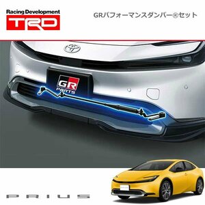 TRD GRパフォーマンスダンパー プリウス MXWH60 MXWH65 ZVW60 ZVW65 23/1～