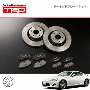 TRD サーキットブレーキキット ハチロク ZN6 12/04～16/06 除くTRDモノブロックブレーキキット(518、519)装着車