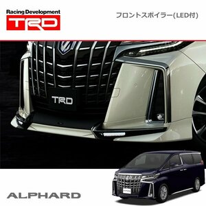 TRD フロントスポイラー(LED付) 未塗装 アルファード AGH30W AGH35W GGH30W GGH35W AYH30W 19/12～21/04