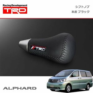 TRD シフトノブ(左右非対称) 本革 ブラック アルファード G / V ANH10W ANH15W MNH10W MNH15W 02/05～08/05