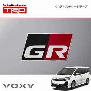 TRD GRディスチャージテープ 大：1枚 ヴォクシー ZRR80W 20/04～