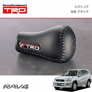 TRD シフトノブ(左右非対称) 本皮 ブラック RAV4 J / L ZCA25W ZCA26W ACA20W ACA21W 00/05～05/10 M/T車