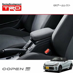 TRD GRアームレスト コペン GRスポーツ LA400A 19/10～