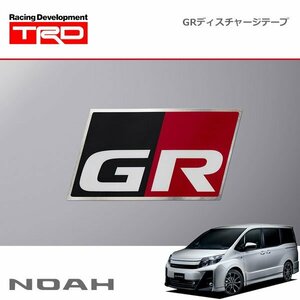 TRD GRディスチャージテープ 大：4枚セット ノア GRスポーツ ZRR80W 17/9～