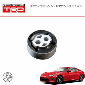 TRD リヤディファレンシャルマウントクッション 左側(LH) ハチロク ZN6 16/07～