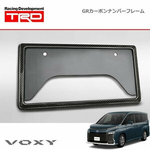 TRD GRカーボンナンバーフレーム フロント用 ヴォクシー MZRA90W MZRA95W ZWR90W ZWR95W 22/1～ 除く字光式ナンバープレート付車