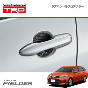 TRD ドアハンドルプロテクター ブラック 2枚セット カローラフィールダー NKE165G ZRE162G NRE161G NZE161G NZE164G 17/10～19/9