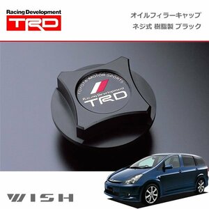 TRD オイルフィラーキャップ 樹脂製 ブラック ネジ式 ウィッシュ ZNE10G ZNE14G ANE10G ANE11W 03/01～09/04