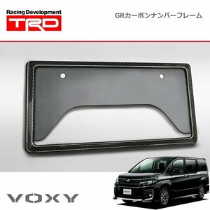 TRD GRカーボンナンバーフレーム フロント用 ヴォクシー ZRR80W ZRR85W ZWR80W 14/01～ 除く字光式ナンバープレート付車