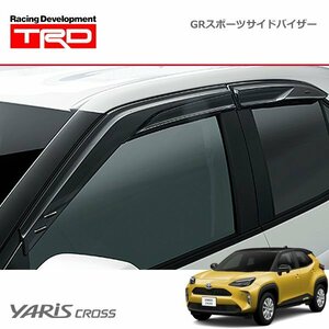 TRD GRスポーツサイドバイザー ヤリスクロス MXPB10 MXPB15 MXPJ10 MXPJ15 20/09～