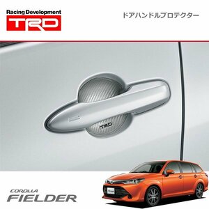 TRD ドアハンドルプロテクター シルバー 2枚セット カローラフィールダー NZE161G NZE164G NRE161G ZRE162G NKE165G 15/03～17/10