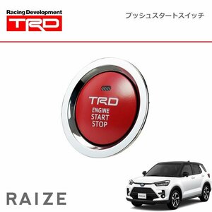 TRD プッシュスタートスイッチ ライズ A201A A210A 21/11～ ガソリン車、除くスタートボタンカバー付車