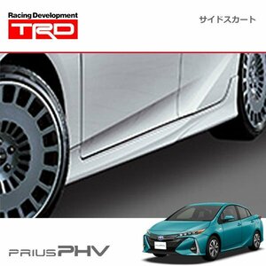 TRD サイドスカート 未塗装 プリウスPHV ZVW52 19/05～