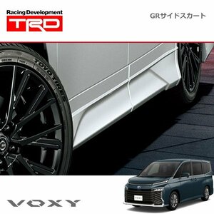 TRD GRサイドスカート ユニバーサルステップ無車用 未塗装 ヴォクシー MZRA90W MZRA95W ZWR90W ZWR95W 22/1～