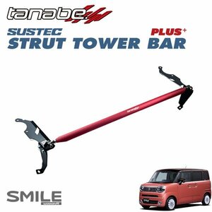 tanabe タナベ ストラットタワーバープラス フロント用 ワゴンRスマイル MX91S 2021/9～ R06A