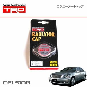 TRD ラジエターキャップ セルシオ UCF30 UCF31 00/08～06/05 3UZ-FE