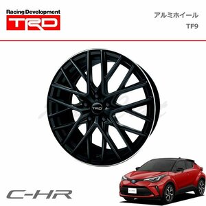 TRD アルミホイール TF9 リムブラッシュドマットブラック 19インチ 1本 C-HR NGX10 NGX50 ZYX11 19/10～ TRDホイールナット付車のみ