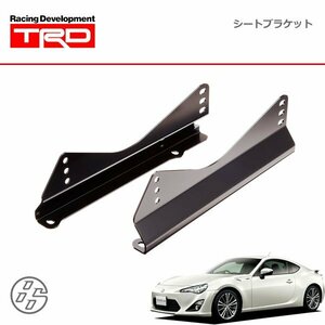 TRD フルバケットシート(MS330-18002)専用 シートブラケット ハチロク ZN6 12/04～16/06