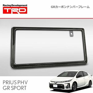 TRD GRカーボンナンバーフレーム リヤ用 プリウスPHV ZVW52 17/02～19/05 除く字光式ナンバープレート付車