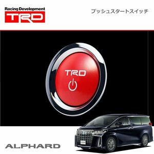 TRD プッシュスタートスイッチ ハイブリッド車 インジケーターランプ無 アルファード AYH30W 17/12～18/10