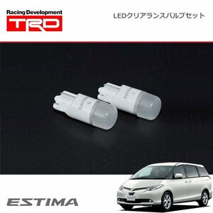 TRD LEDクリアランスバルブ 2本セット エスティマ ACR50W ACR55W GSR50W GSR55W 06/01～16/06