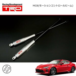 TRD MCB モーションコントロールビーム ハチロク ZN6 16/07～