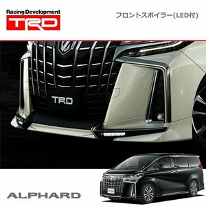 TRD フロントスポイラー(LED付) ホワイトパールクリスタルシャイン(070) アルファード AGH30W AGH35W GGH30W GGH35W AYH30W 18/10～19/12