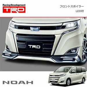 TRD フロントスポイラー(LED付) ホワイトパール(086) ノア ZRR80G ZRR85G ZWR80G 19/01～20/04