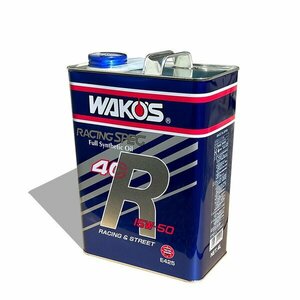 WAKO'S ワコーズ フォーシーアール30 粘度(0W-30) [4CR-30] 【4L】