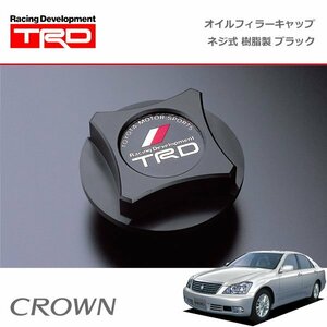 TRD オイルフィラーキャップ 樹脂製 ブラック ネジ式 クラウン GRS180 GRS181 GRS182 GRS183 GRS184 03/12～08/02