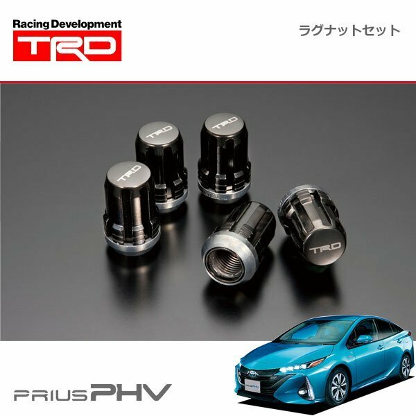 TRD ラグナットセット プリウスPHV ZVW52 17/02～19/05 18インチアルミホイール TF8(508,509)付車のみ