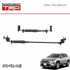 TRD パフォーマンスダンパー ハイブリッド車用 RAV4 AXAH52 AXAH54 19/4～