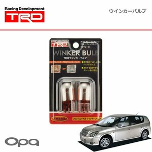 TRD ウインカーバルブ フロント オーパ ACT10 ZCT10 ZCT15 00/04～02/05