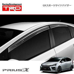 TRD GRスポーツサイドバイザー プリウスα ZVW40W ZVW41W 11/05～