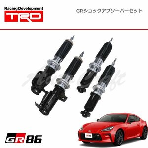 TRD GRショックアブソーバーセット GR86 ハチロク ZN8 21/10～ MT車、GRコイルスプリングセット付車