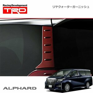 TRD リヤクォーターガーニッシュ アルファード AGH30W AGH35W GGH30W GGH35W AYH30W 15/01～17/12