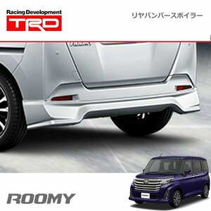 TRD GRリヤバンパースポイラー パールホワイトIII ルーミー M900A M910A 20/9～