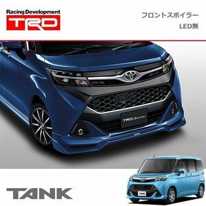 TRD フロントスポイラー(LEDなし) レーザーブルークリスタルシャイン(B82) タンク M900A M910A 16/11～