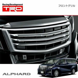 TRD フロントグリル 素地(未塗装) アルファード AGH30W AGH35W GGH30W GGH35W AYH30W 15/01～17/12