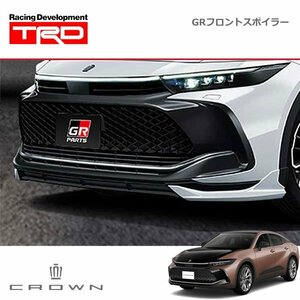 TRD GRフロントスポイラー 未塗装 クラウン AZSH35 TZSH35 22/7～ クロスオーバー 除くカーカバー(防炎タイプ)(純正用品)付車