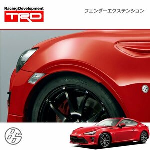 TRD フェンダーエクステンション 素地(未塗装) ハチロク ZN6 16/07～