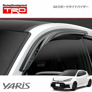 TRD GRスポーツサイドバイザー GRヤリス GXPA16 24/4～ 除くGRカーカバー防炎タイプ(ドアミラー用)(純正用品)付車