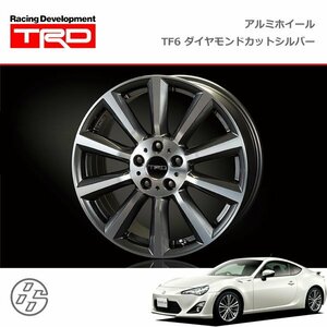 TRD アルミホイール TF6 ダイヤモンドカットシルバー 18インチ 1本 ハチロク ZN6 12/04～16/06