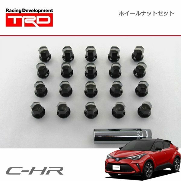 TRD ホイールナットセット C-HR NGX10 NGX50 ZYX11 19/10～ 除くキー付ホイールナット付車