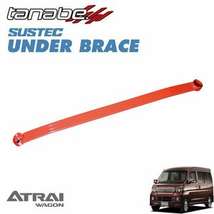 tanabe Tanabe under brace front 2 point cease Atrai Wagon S321G 2007/09~ KF-DET