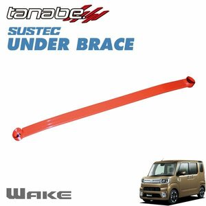 tanabe Tanabe under brace rear 2 point cease wake LA700S 2019/10~ KF