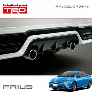 TRD ハイレスポンスマフラーVer.S プリウス ZVW51 ZVW55 18/12～