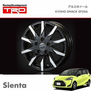 TRD アルミホイール KYOHO SMACK-SFIDA 15インチ 1本 シエンタ NHP170G NSP170G NCP175G 18/9～19/12