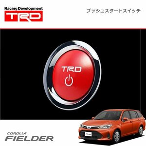 TRD プッシュスタートスイッチ ハイブリッド車 インジケーターランプ無 カローラフィールダー NKE165G 17/10～19/9