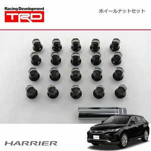 TRD ホイールナットセット ハリアー AXUH80 AXUH85 MXUA80 MXUA85 20/6～